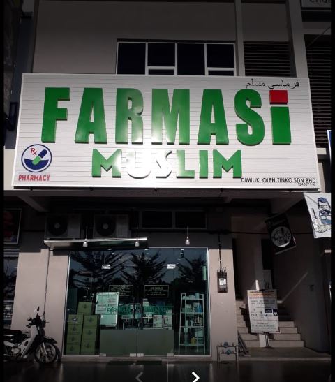 farmasi muslim