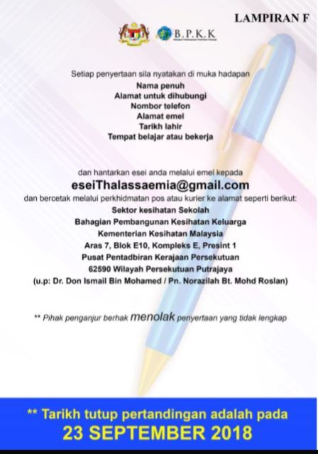 thalasemia3